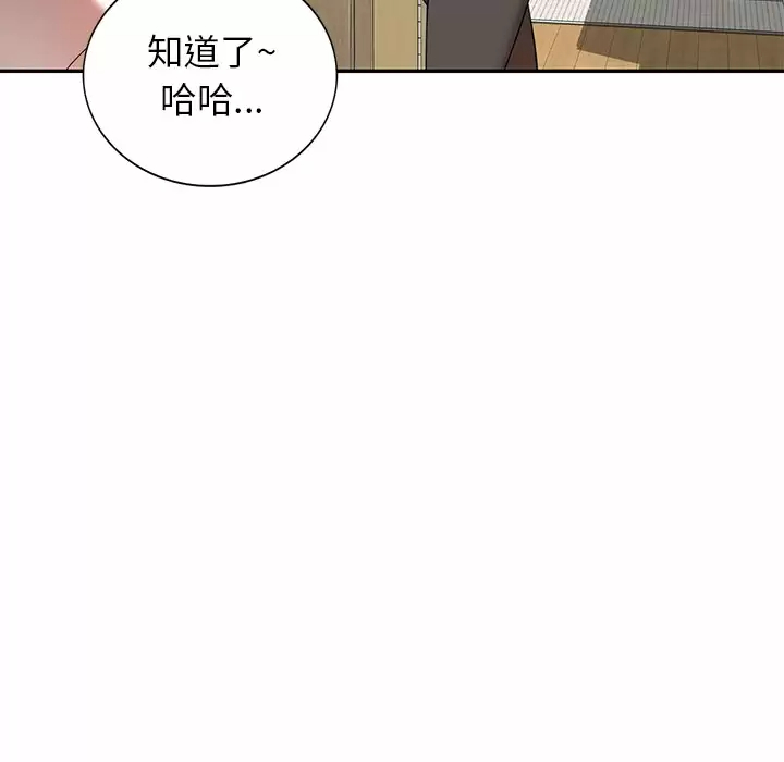 [韩国漫画] 妈妈是球僮 剧情,熟女人妻,巨乳大奶#[166P]-140