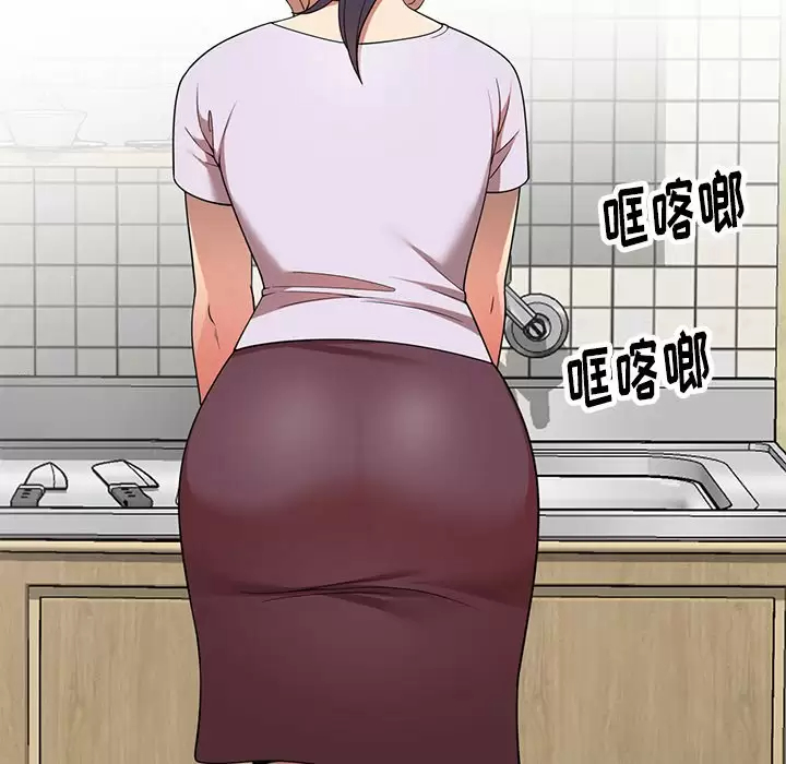 [韩国漫画] 妈妈是球僮 剧情,熟女人妻,巨乳大奶#[166P]-147