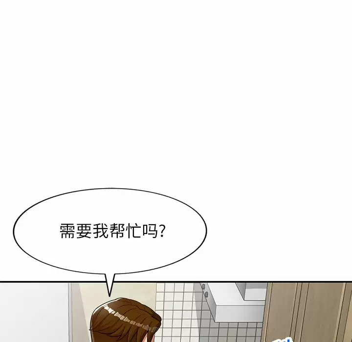 [韩国漫画] 妈妈是球僮 剧情,熟女人妻,巨乳大奶#[166P]-152