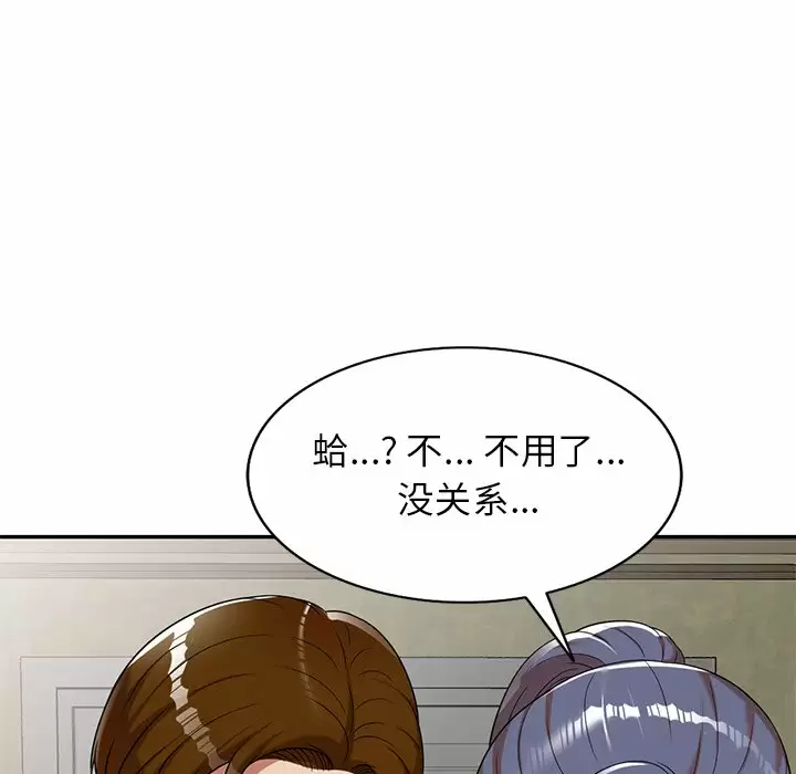 [韩国漫画] 妈妈是球僮 剧情,熟女人妻,巨乳大奶#[166P]-155