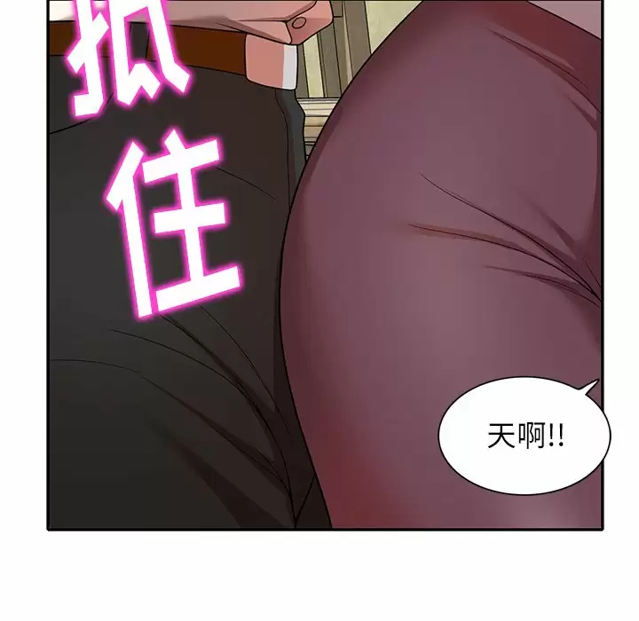 [韩国漫画] 妈妈是球僮 剧情,熟女人妻,巨乳大奶#[166P]-161