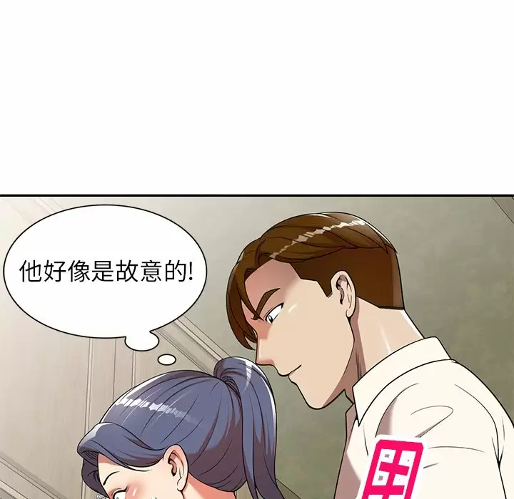 [韩国漫画] 妈妈是球僮 剧情,熟女人妻,巨乳大奶#[166P]-163