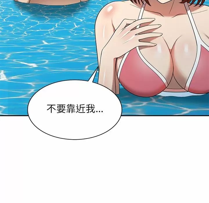 [韩国漫画] 妈妈是球僮 剧情,熟女人妻,巨乳大奶#[166P]-22