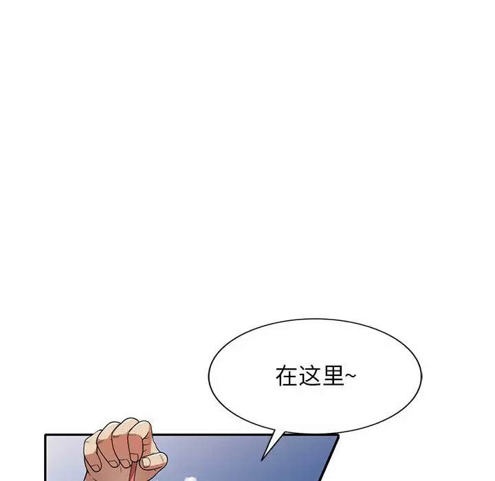 [韩国漫画] 妈妈是球僮 剧情,熟女人妻,巨乳大奶#[166P]-23