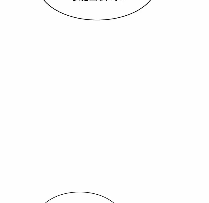 [韩国漫画] 妈妈是球僮 剧情,熟女人妻,巨乳大奶#[166P]-25