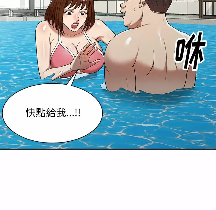 [韩国漫画] 妈妈是球僮 剧情,熟女人妻,巨乳大奶#[166P]-29