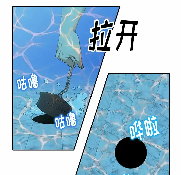 [韩国漫画] 妈妈是球僮 剧情,熟女人妻,巨乳大奶#[166P]-31