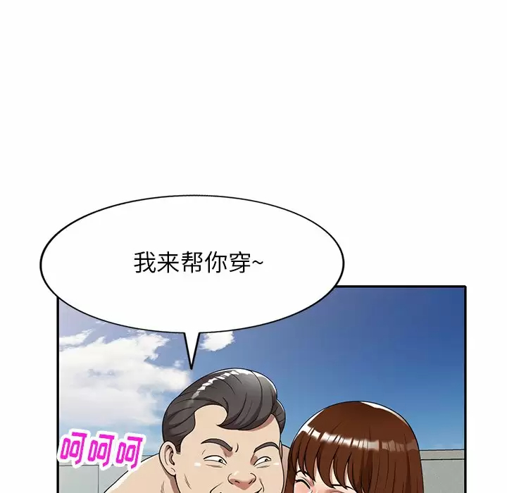 [韩国漫画] 妈妈是球僮 剧情,熟女人妻,巨乳大奶#[166P]-36