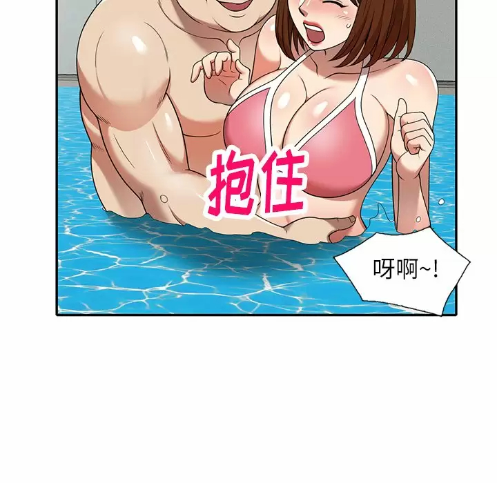 [韩国漫画] 妈妈是球僮 剧情,熟女人妻,巨乳大奶#[166P]-37