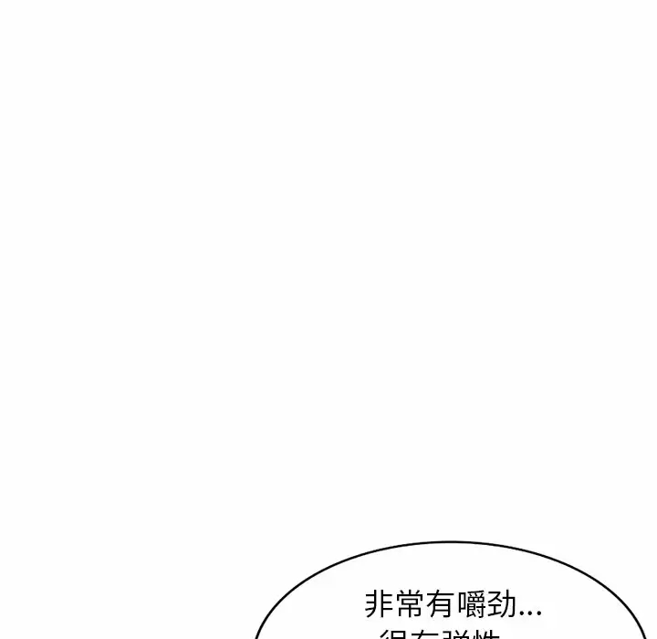 [韩国漫画] 妈妈是球僮 剧情,熟女人妻,巨乳大奶#[166P]-52