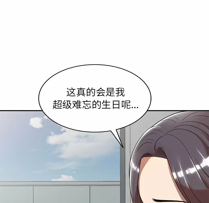 [韩国漫画] 妈妈是球僮 剧情,熟女人妻,巨乳大奶#[166P]-55