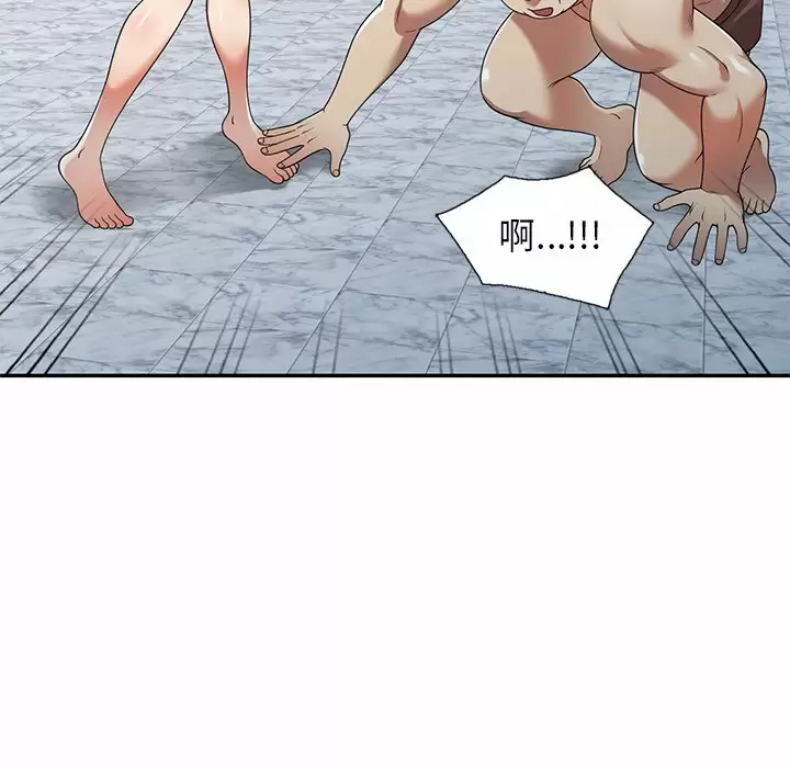 [韩国漫画] 妈妈是球僮 剧情,熟女人妻,巨乳大奶#[166P]-59