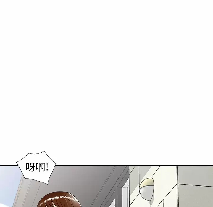 [韩国漫画] 妈妈是球僮 剧情,熟女人妻,巨乳大奶#[166P]-63