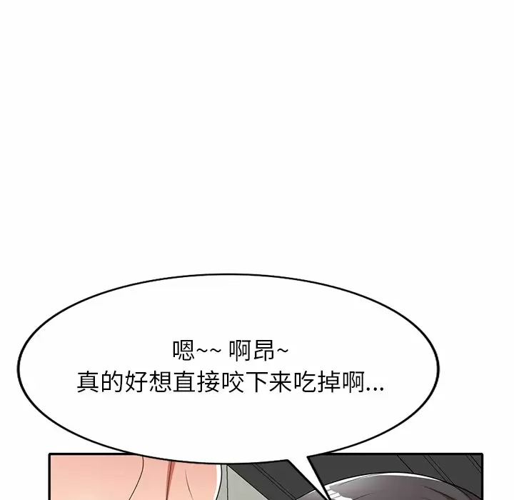 [韩国漫画] 妈妈是球僮 剧情,熟女人妻,巨乳大奶#[166P]-70