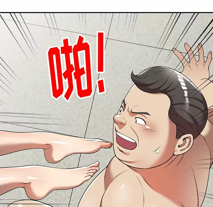 [韩国漫画] 妈妈是球僮 剧情,熟女人妻,巨乳大奶#[166P]-82