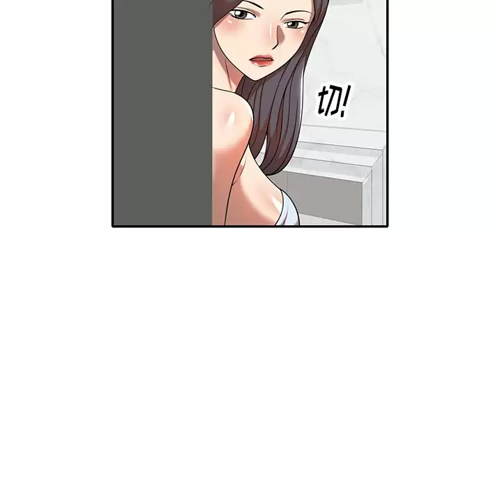 [韩国漫画] 妈妈是球僮 剧情,熟女人妻,巨乳大奶#[166P]-91