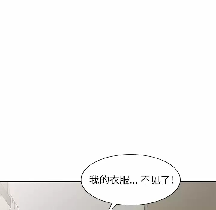 [韩国漫画] 妈妈是球僮 剧情,熟女人妻,巨乳大奶#[166P]-92