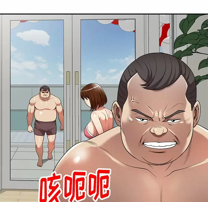 [韩国漫画] 妈妈是球僮 剧情,熟女人妻,巨乳大奶#[166P]-96