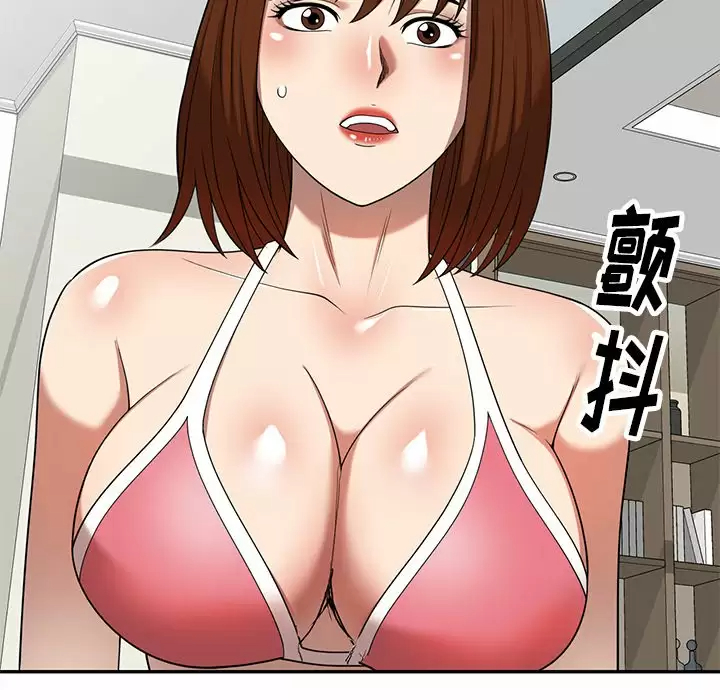 [韩国漫画] 妈妈是球僮 剧情,熟女人妻,巨乳大奶#[166P]-99