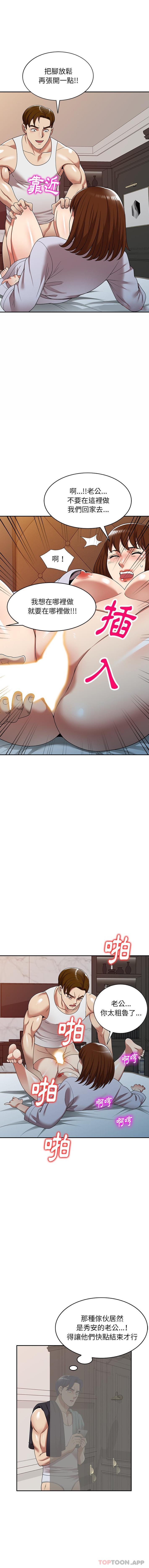 [韩国漫画] 妈妈是球僮 剧情,熟女人妻,巨乳大奶#[16P]-1