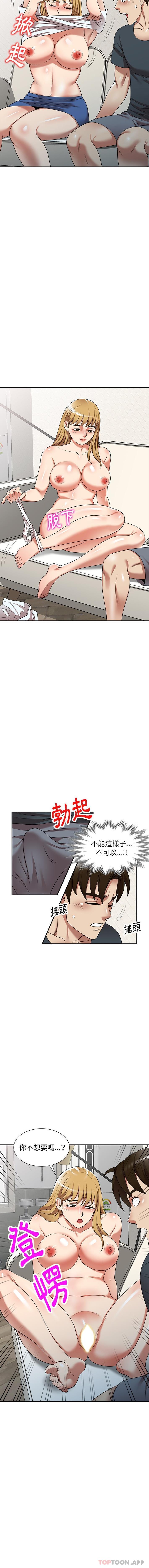 [韩国漫画] 妈妈是球僮 剧情,熟女人妻,巨乳大奶#[16P]-14