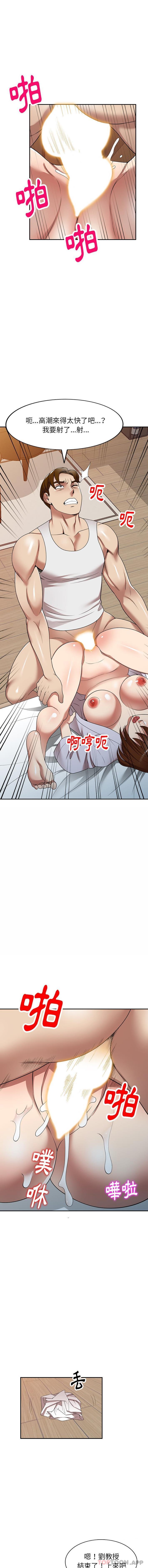 [韩国漫画] 妈妈是球僮 剧情,熟女人妻,巨乳大奶#[16P]-3