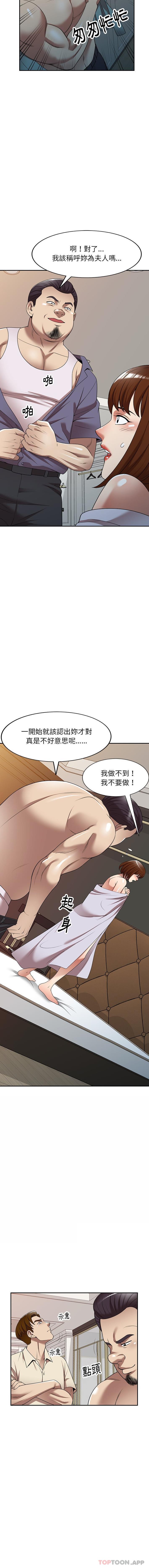 [韩国漫画] 妈妈是球僮 剧情,熟女人妻,巨乳大奶#[16P]-6