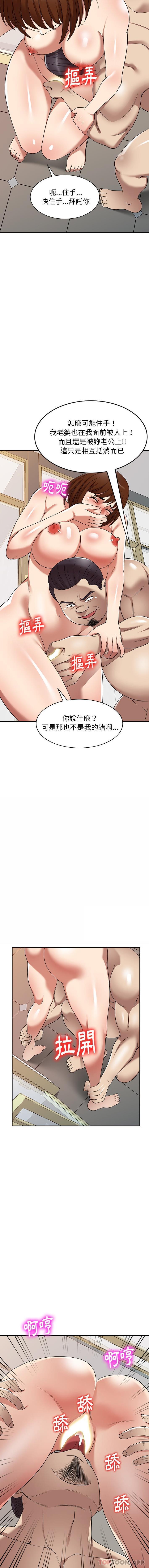 [韩国漫画] 妈妈是球僮 剧情,熟女人妻,巨乳大奶#[16P]-9