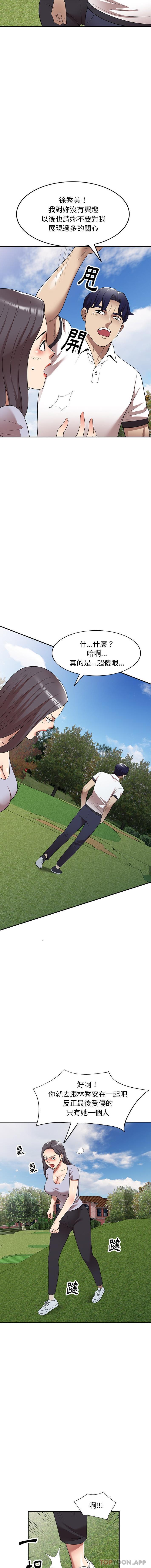 [韩国漫画] 妈妈是球僮 剧情,熟女人妻,巨乳大奶#[16P]-15