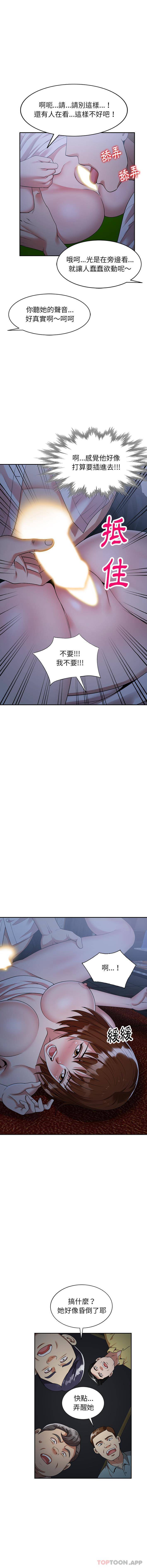 [韩国漫画] 妈妈是球僮 剧情,熟女人妻,巨乳大奶#[16P]-10