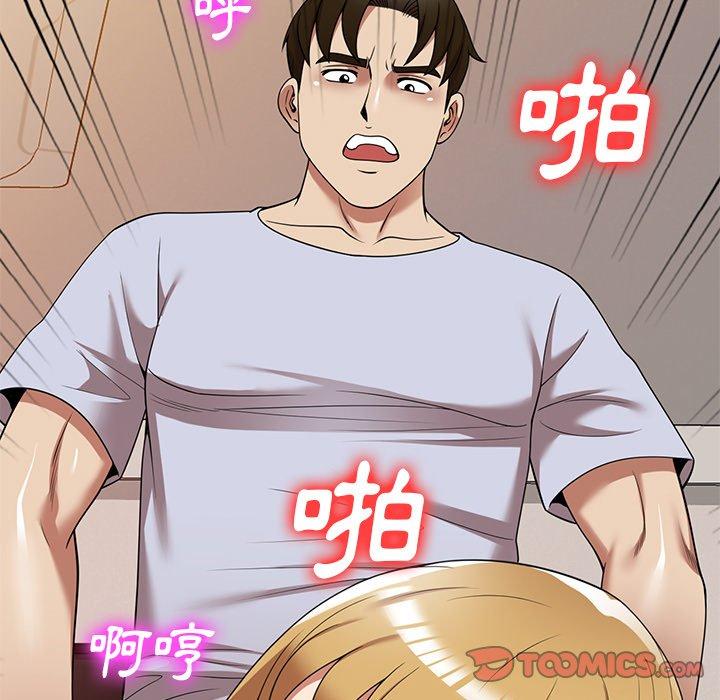 [韩国漫画] 妈妈是球僮 剧情,熟女人妻,巨乳大奶#[161P]-109