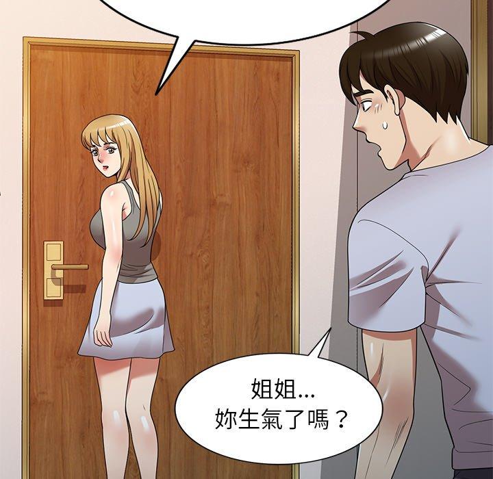 [韩国漫画] 妈妈是球僮 剧情,熟女人妻,巨乳大奶#[161P]-125