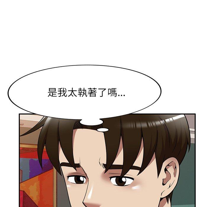 [韩国漫画] 妈妈是球僮 剧情,熟女人妻,巨乳大奶#[161P]-129