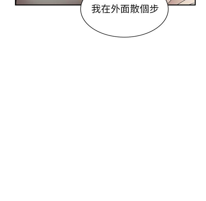 [韩国漫画] 妈妈是球僮 剧情,熟女人妻,巨乳大奶#[161P]-141