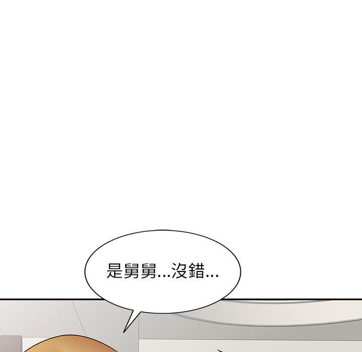 [韩国漫画] 妈妈是球僮 剧情,熟女人妻,巨乳大奶#[161P]-15