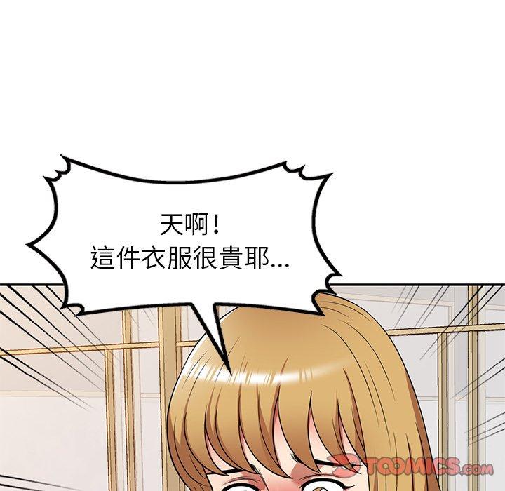 [韩国漫画] 妈妈是球僮 剧情,熟女人妻,巨乳大奶#[161P]-152