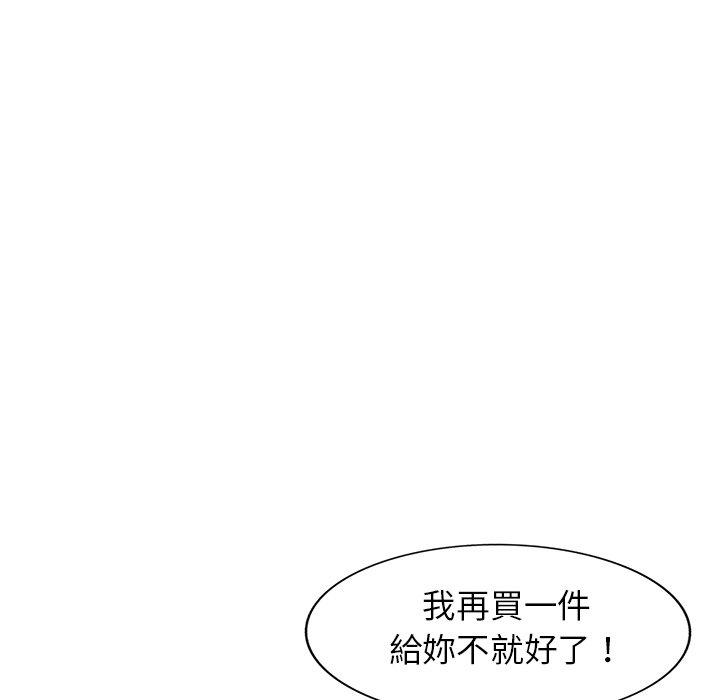 [韩国漫画] 妈妈是球僮 剧情,熟女人妻,巨乳大奶#[161P]-154
