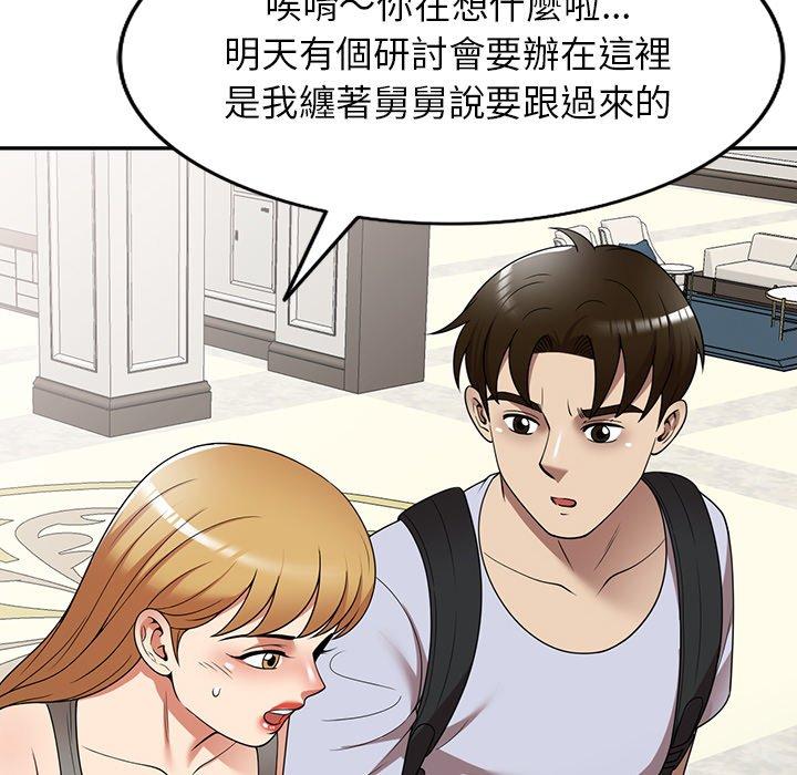 [韩国漫画] 妈妈是球僮 剧情,熟女人妻,巨乳大奶#[161P]-18