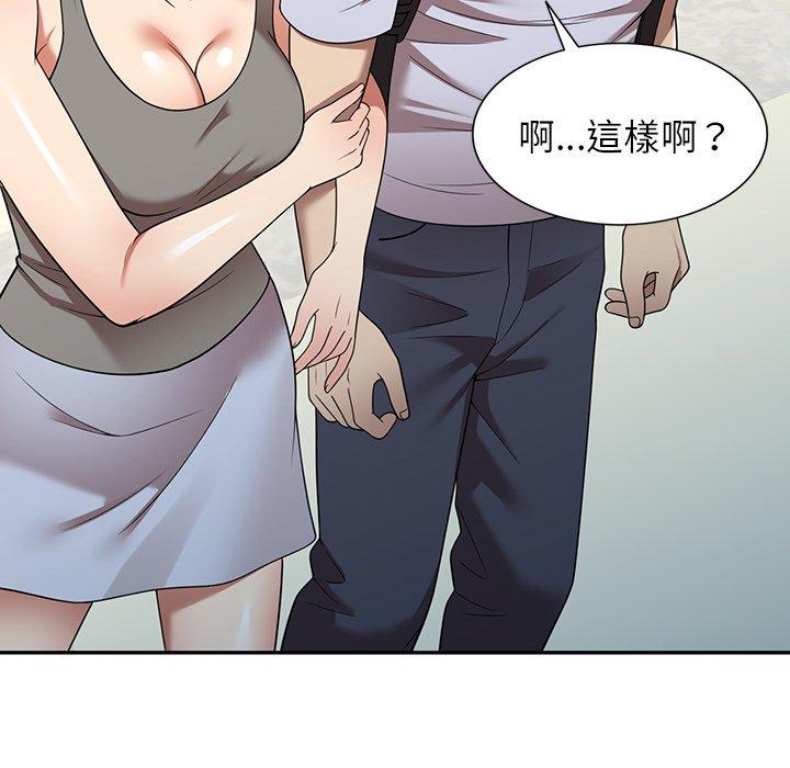 [韩国漫画] 妈妈是球僮 剧情,熟女人妻,巨乳大奶#[161P]-19