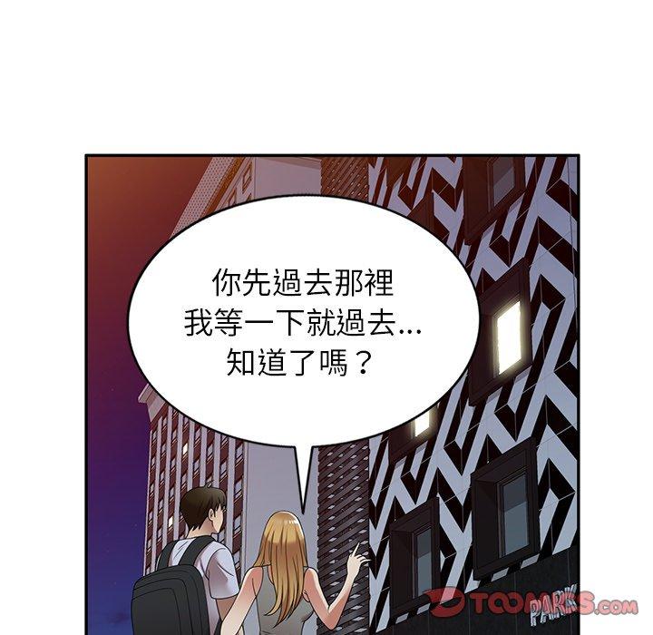 [韩国漫画] 妈妈是球僮 剧情,熟女人妻,巨乳大奶#[161P]-21