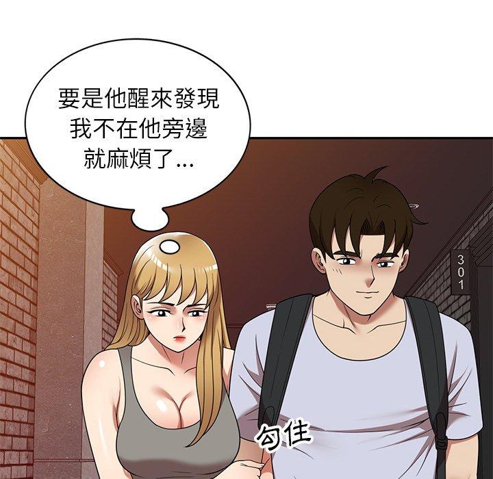 [韩国漫画] 妈妈是球僮 剧情,熟女人妻,巨乳大奶#[161P]-28
