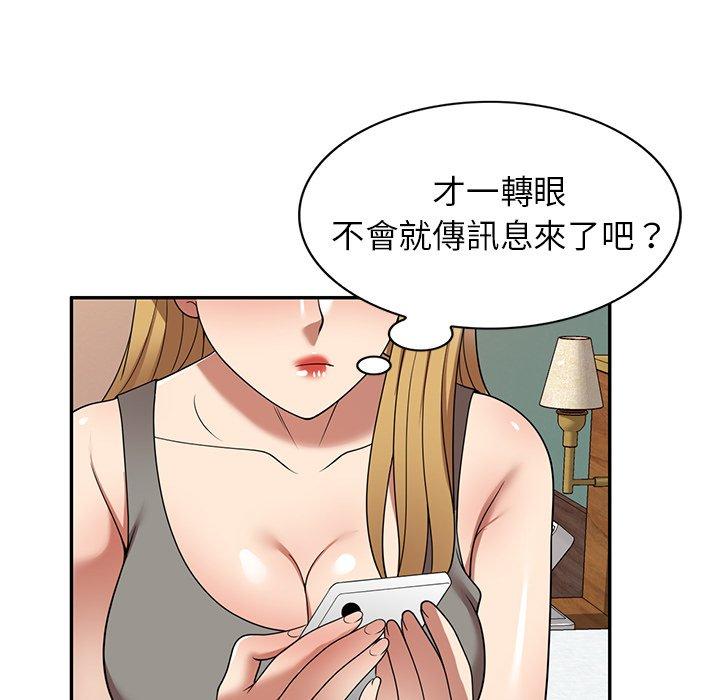 [韩国漫画] 妈妈是球僮 剧情,熟女人妻,巨乳大奶#[161P]-33