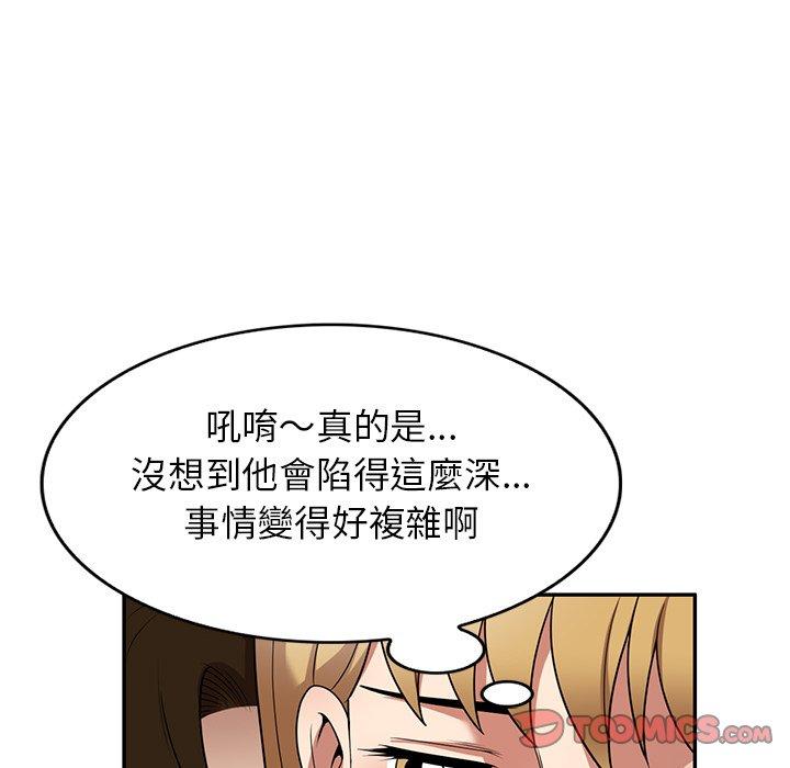 [韩国漫画] 妈妈是球僮 剧情,熟女人妻,巨乳大奶#[161P]-38
