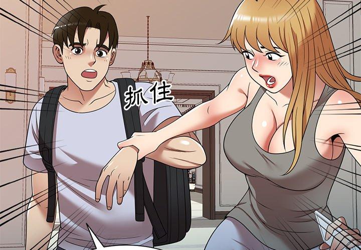 [韩国漫画] 妈妈是球僮 剧情,熟女人妻,巨乳大奶#[161P]-4