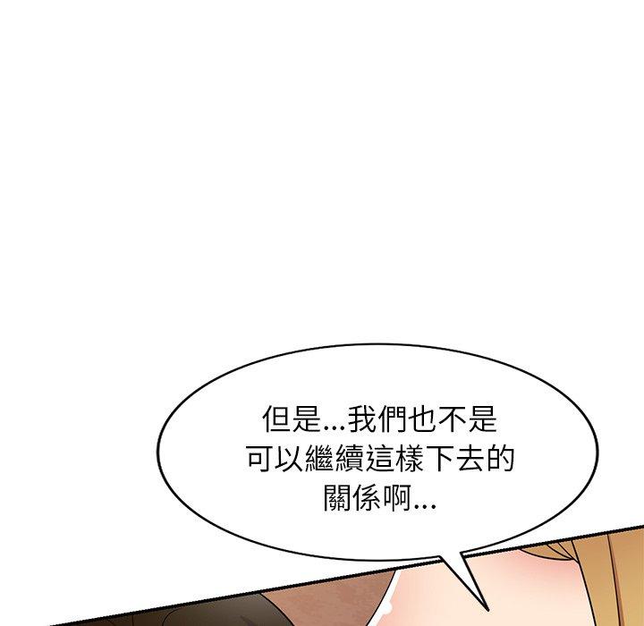 [韩国漫画] 妈妈是球僮 剧情,熟女人妻,巨乳大奶#[161P]-45
