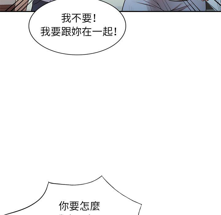 [韩国漫画] 妈妈是球僮 剧情,熟女人妻,巨乳大奶#[161P]-5
