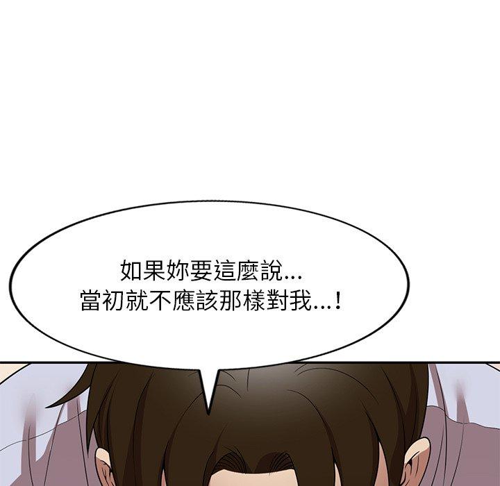 [韩国漫画] 妈妈是球僮 剧情,熟女人妻,巨乳大奶#[161P]-51