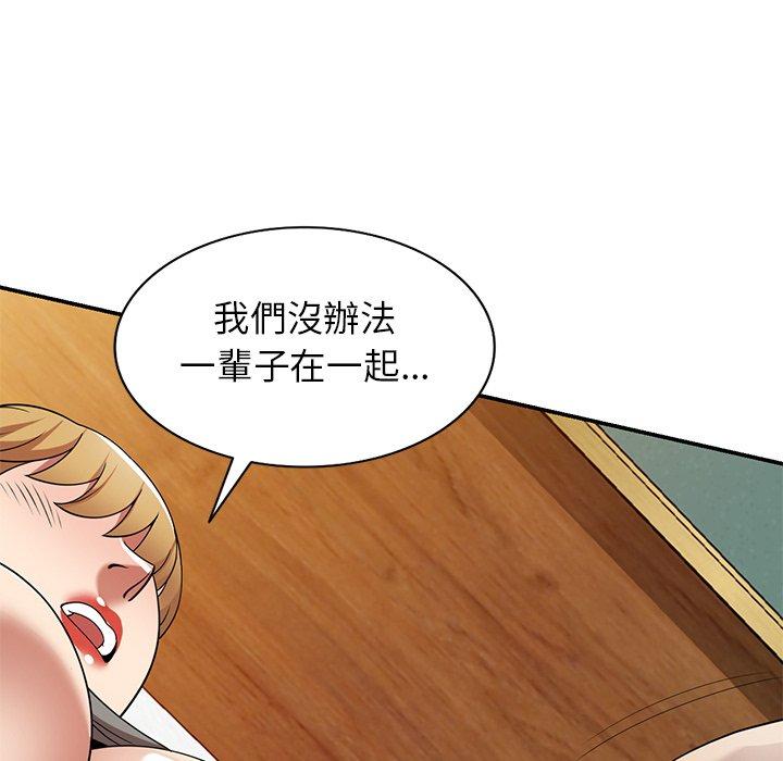 [韩国漫画] 妈妈是球僮 剧情,熟女人妻,巨乳大奶#[161P]-60