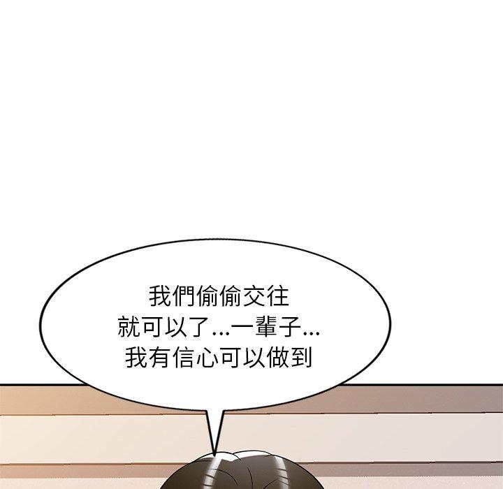 [韩国漫画] 妈妈是球僮 剧情,熟女人妻,巨乳大奶#[161P]-64