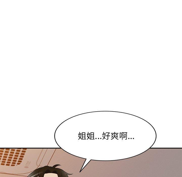 [韩国漫画] 妈妈是球僮 剧情,熟女人妻,巨乳大奶#[161P]-81